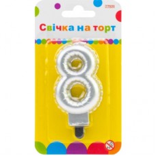 Свічка Maxi срібляста двостороння "8" у вигляді надувної кульки висотою 7,62 см (MX622095S-8)