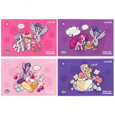 Альбом для малювання Kite My Little Pony, 12 аркушів (LP25-241)