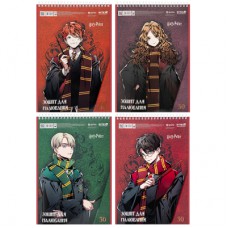 Альбом для малювання Kite Harry Potter, 30 аркушів (HP25-243)