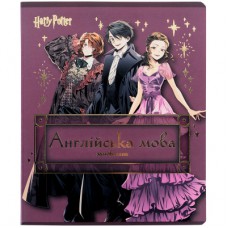 Зошит Kite предметний Harry Potter 48 аркуші, лінія, английська мова (HP25-240-8)