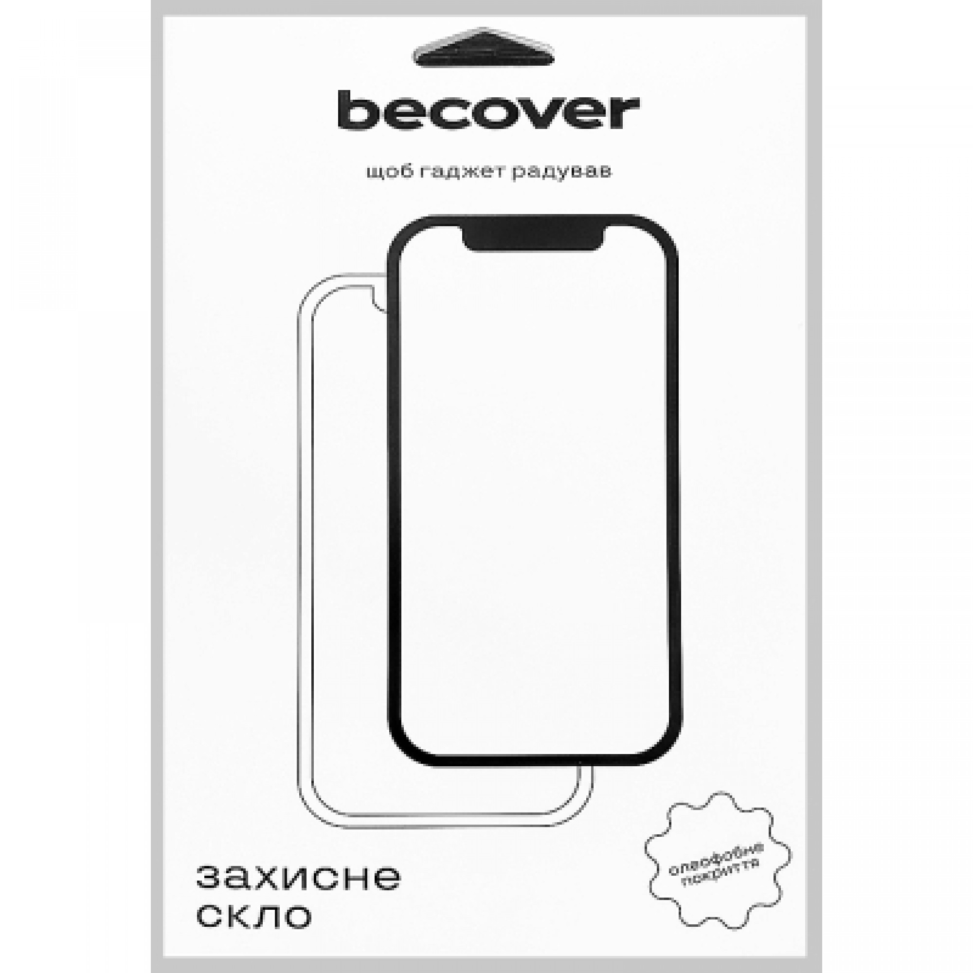 Скло захисне BeCover Matte Anti-Glare Apple iPad 10.9" (2022/2024) / iPad (А16) 2025 11" (713704)
