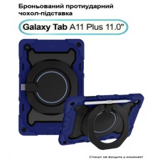 Чохол до планшета BeCover Armor Stand Samsung Galaxy Tab A11 Plus SM-X236B 11.0" Blue (713943)