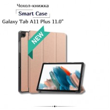 Чохол до планшета BeCover Smart Case Samsung Galaxy Tab A11 Plus SM-X236B 11.0" Rose Gold (714001)