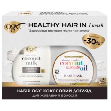 Набір косметики OGX Кокосовий догляд для живлення волосся Шампунь 385 мл + Маска 300 мл (3574661864990)