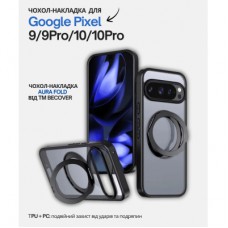 Чохол до мобільного телефона BeCover Aura Fold Google Pixel 9 / 9 Pro / 10 / 10 Pro Black (714134)