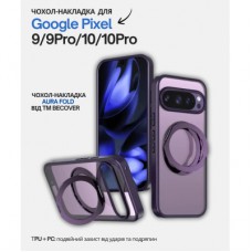 Чохол до мобільного телефона BeCover Aura Fold Google Pixel 9 / 9 Pro / 10 / 10 Pro Purple (714136)
