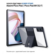 Чохол до планшета BeCover Stand Xiaomi Poco Pad / Poco Pad M1 (12.1") Black (713243)