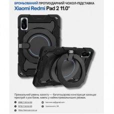 Чохол до планшета BeCover Stand Xiaomi Redmi Pad 2 11.0" Black (714562)