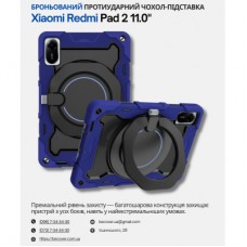 Чохол до планшета BeCover Stand Xiaomi Redmi Pad 2 11.0" Blue (714563)