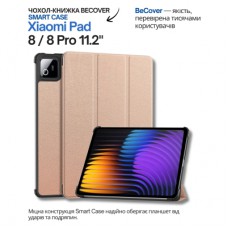 Чохол до планшета BeCover Smart Case Xiaomi Pad 8 / 8 Pro 11.2" Rose Gold (714594)