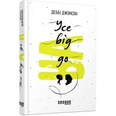 Книга Усе від А до Я - Деббі Джонсон Фабула (9786170938831)