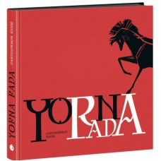 Книга Чорна рада. Хроніка 1663 року - Пантелеймон Куліш Readberry (9786170993472)