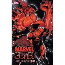 Комікс Марвел Зомбі: Чорне, Біле, Кров. Випуск 2/4 Varvar Publishing (9786170994424)