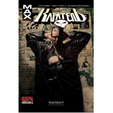 Комікс Каратель MAX. Том 1 - Гарт Енніс Varvar Publishing (9786179524707)