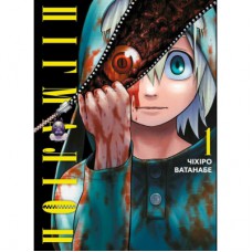 Манґа Пігмаліон. Том 1 - Чіхіро Ватанабе Varvar Publishing (9786170991003)