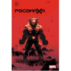 Комікс Росомаха. Том 1 - Бенджамін Персі Varvar Publishing (9786170999009)