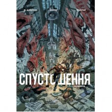Комікс Спустошення. Том 2 - Ж.-Д. Морван, Рей Макутай Varvar Publishing (9786170990808)