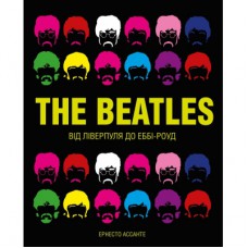Книга The Beatles - Ернесто Ассанте Жорж (9786178023690)