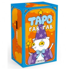 Карти Таро Orner Таро Гав-гав (orner-2973)