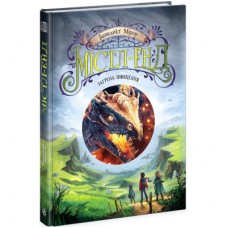 Книга Містл-Енд. Загроза знищення. Книга 3 - Бенедикт Міроу Ранок (9786170974969)