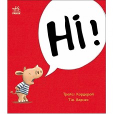 Книга Маленький носоріг Арчі. Ні! - Трейсі Кордерой Ранок (9786170991287)