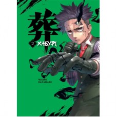 Манґа Хабурі. Том 2 - Чіхіро Ватанабе Varvar Publishing (9786178771171)