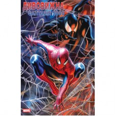 Комікс Дивовижна фантазія 1000 - Джонатан Гікман, Курт Б'юсік, Ден Слотт Varvar Publishing (9786170995186)