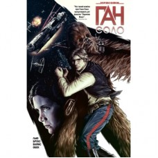 Комікс Зоряні Війни: Ган Соло - Марджорі Лью Varvar Publishing (9786170999108)