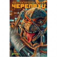 Комікс Підлітки Мутанти Нінджя Черепахи. Випуск 2 (Обкладинка 2) Varvar Publishing (9786170997555)