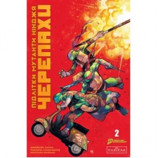 Комікс Підлітки Мутанти Нінджя Черепахи. Випуск 2 (Обкладинка 3) Varvar Publishing (9786170997562)