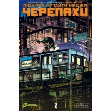 Комікс Підлітки Мутанти Нінджя Черепахи. Випуск 2 (Обкладинка 5) Varvar Publishing (9786170997586)