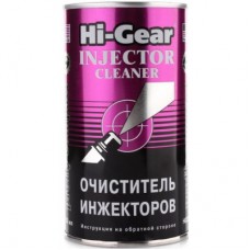 Автомобільний очисник Hi-Gear інжекторів швидкой дій 295мл (HG3215)