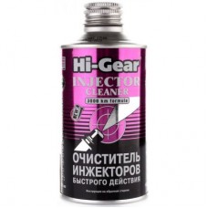 Автомобільний очисник Hi-Gear інжекторів швидкой дій 325мл (HG3216)