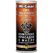 Присадка автомобільна Hi-Gear для старого авто з SMT2 444мл (HG2250)