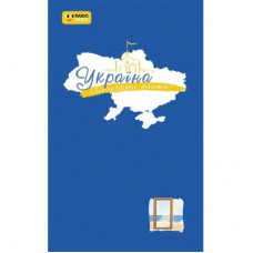 Книга Україна. Нескорені міста. Щоденник. Голос міст Ранок (9789667505059)