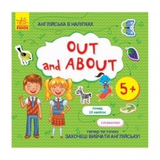 Книга Англійська в наліпках. Out and about Ранок (9789667486822)