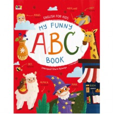 Книга My Funny ABC Book - Н. Коваль Активний розвиток талантів (9786170975966)