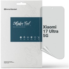 Плівка захисна Armorstandart hydrogel Matte Xiaomi 17 Ultra 5G (ARM87884)