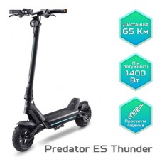 Електросамокат Acer PREDATOR ES THUNDER (PES027) (GP.ESC11.031)