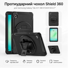 Чохол до планшета BeCover Shield 360 Samsung Galaxy Tab A11 SM-X133/X135 8.7" Black (715920)