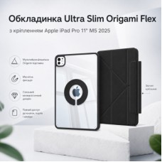 Чохол до планшета BeCover Ultra Slim Origami Flex Apple iPad Pro 11" M5 2025 Black (715953)