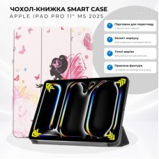 Чохол до планшета BeCover Smart Case Apple iPad Pro 11" M5 2025 Fairy (715975)