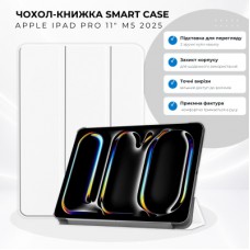 Чохол до планшета BeCover Smart Case Apple iPad Pro 11" M5 2025 White (715970)