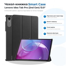 Чохол до планшета BeCover Smart Case Lenovo Idea Tab Pro (2nd Gen) TB390FU 13.0" Black (715801)