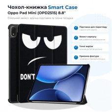 Чохол до планшета BeCover Smart Case Oppo Pad Mini (OPD2515) 8.8" Don't Touch (715818)