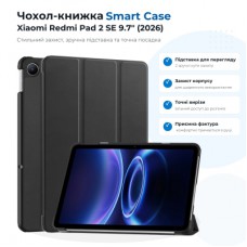 Чохол до планшета BeCover Smart Case Xiaomi Redmi Pad 2 SE 9.7" (2026) Black (715822)