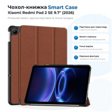Чохол до планшета BeCover Smart Case Xiaomi Redmi Pad 2 SE 9.7" (2026) Brown (715823)