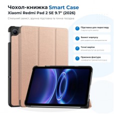 Чохол до планшета BeCover Smart Case Xiaomi Redmi Pad 2 SE 9.7" (2026) Rose Gold (715831)