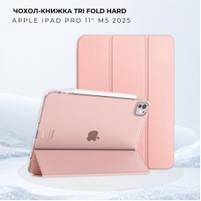 Чохол до планшета BeCover Tri Fold Hard Apple iPad Pro 11" M5 2025 Pink (715997)