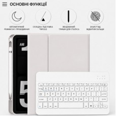 Чохол до планшета BeCover Wireless Keyboard Apple iPad Pro 11" M5 2025 Gray (715985)